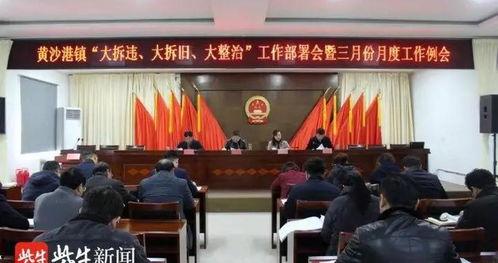 射阳县最新爆料,揭秘这座滨海城市的蜕变与未来