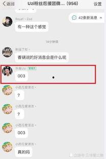 大山直播爆料最新消息今天,今日热点事件最新进展揭秘