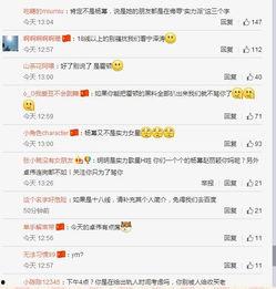 卓伟最新爆料歌手,揭秘歌手神秘恋情与事业新动向